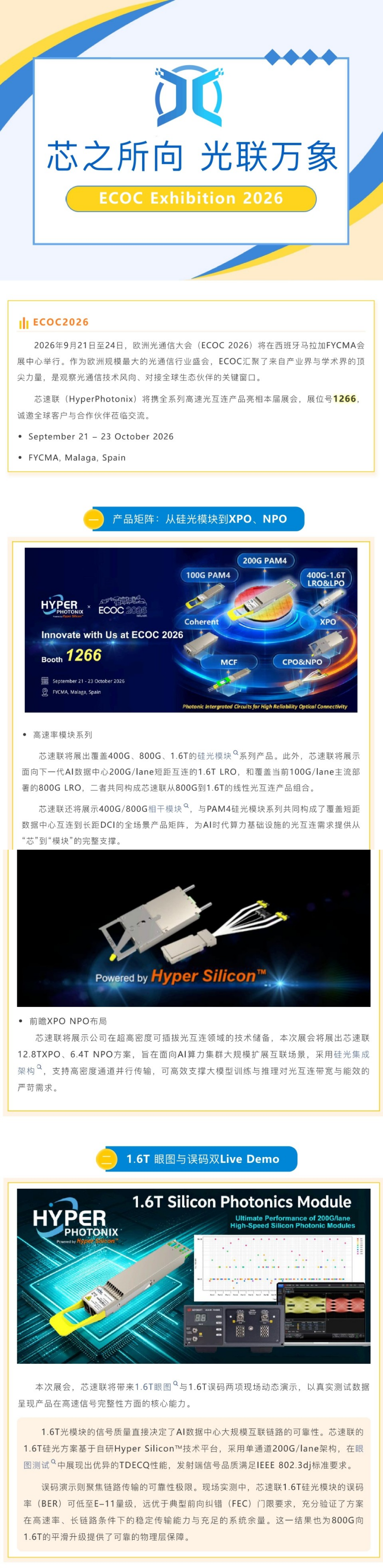 batch_1791450917.png